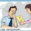 腋臭患者日常应如何护理