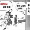 了解下腋臭的治疗及预防方法