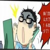预防脱发的要求有哪些