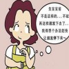 如何治疗脱发这种疾病的