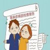 荨麻疹是一种情绪性皮肤病