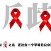 艾滋病的窗口期到底有多长呢