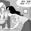预防酒渣鼻的措施是什么
