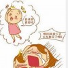 女性脱发的治疗