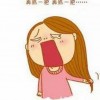 脱发治疗小心什么问题