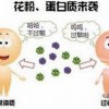 湿热气候下易过敏