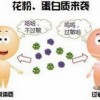 化妆品如何会引起过敏