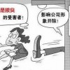 如何快速简单除掉狐臭呢