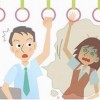 狐臭应要如何治