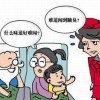 吃什么可以治狐臭疾病