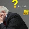 狐臭病人要小心的饮食问题