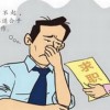 吃什么才能减轻狐臭呢