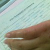 耳朵冻伤了怎样做