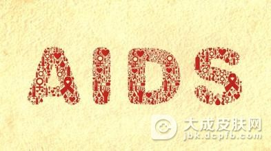 艾滋病前期的症状表现