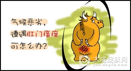 皮肤瘙痒症诊断依据是什么