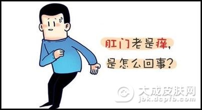 预防肛门瘙痒症的方法有什么
