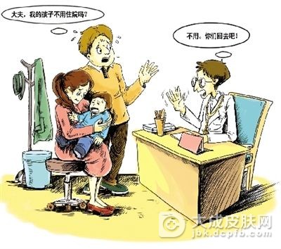 进行性播散型水痘造成的有哪些