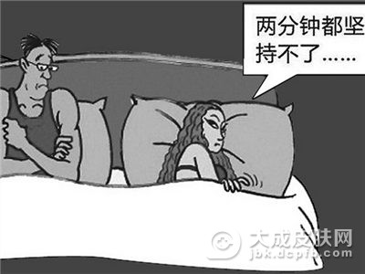早泄患者治疗前需要做哪些检查