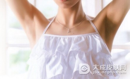 狐臭的危害你重视了吗