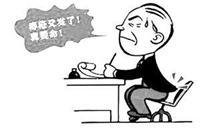 肛门瘙痒症如何的治疗