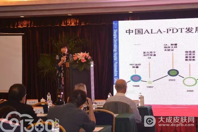 中南六省第一届皮肤病理学术云集国内皮肤病大咖讨论会议