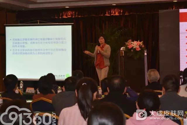 中南六省第一届皮肤病理学术云集国内皮肤病大咖讨论会议