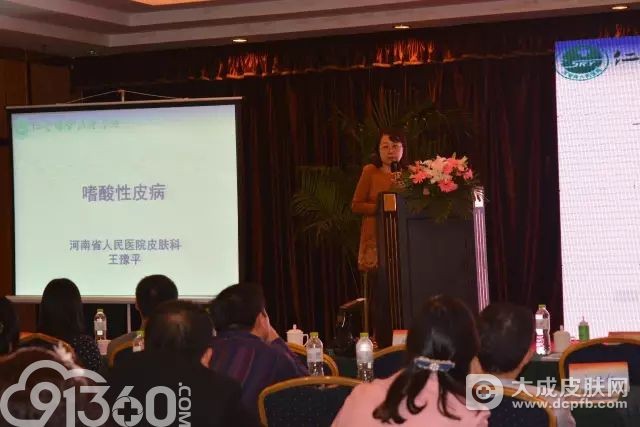 中南六省第一届皮肤病理学术云集国内皮肤病大咖讨论会议