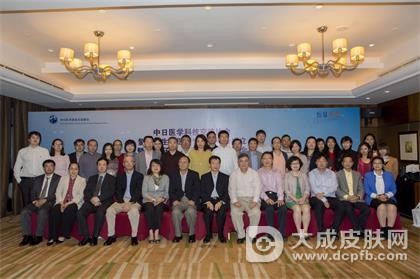 中日医学科技交流协会氢分子生物医学专业委员会在上海成立