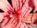 艾滋病能治愈吗 科学家称治愈艾滋病还为时过早