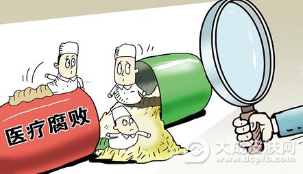 以案治本