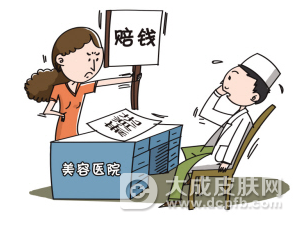 浙江省新消法引争议 医疗美容是否该纳入消费范畴