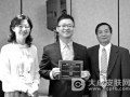 湛江85后博士刘衍志获三项国际医学表彰