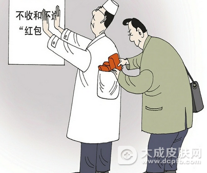 福建省医疗机构专项整治"红包"和"回扣"