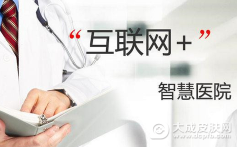 全国首个医疗机构大数据研究基地落地东阳