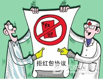 安徽省医疗纠纷预防与处理办法公布 调解医疗纠纷不得收取任何费用