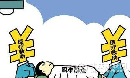 曲阜市率先实现大病全报销制度 创新推行居家“医康养”模式