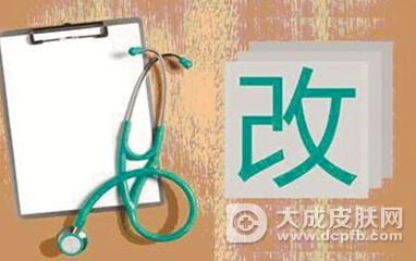 内蒙古磴口县率先实施公立医院改革 提升医疗服务水平