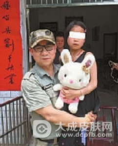 邓星光倡导成立艾滋儿童求助专项基金公益组织 "星光"大爱