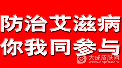 云南省中西医协同协作防治艾滋病试点工作正式启动