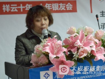 2016唐山第六届银屑病阳光援助工程启动