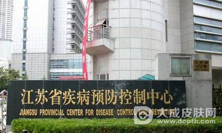 江苏省疾控中心慢传所麻风病防治专家组开展督导检查工作