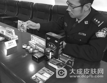 北京警方打击网络食品药品犯罪 捣毁26个网售假保健食品窝点