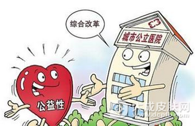 湖南省率先取消药品加成 "三医联动"实施公立医院价格改革
