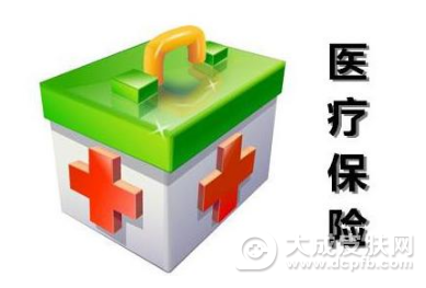 黑龙江省整合城乡居民医疗保险制度工作电视电话会议召开