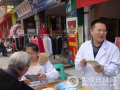 重庆市支坪卫生院红丝带志愿者举行艾滋病知识宣传活动