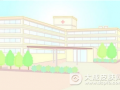 黑龙江省积极推进医疗机构检验结果互认工作