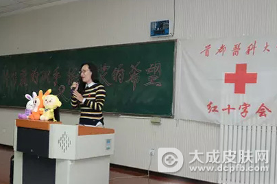 北京佑安爱心家园走进高校开展艾滋病预防和减低歧视宣传教育活动