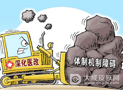 陕西省明确明年医改重点任务 将执行新的医疗服务价格方案