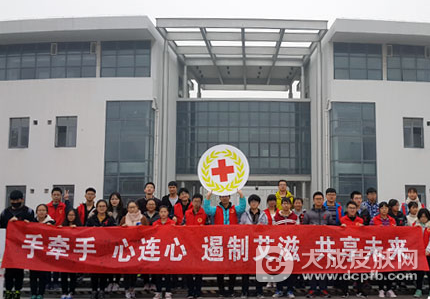 天津理工大学红十字会开展"遏制艾滋 共享未来"主题教育活动