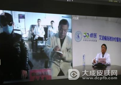 上海设立互联网"艾滋病远程诊疗服务中心" 为艾滋病患者服务
